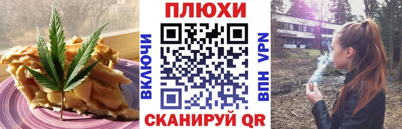 Еда ТГК конопля  Новая Ляля 