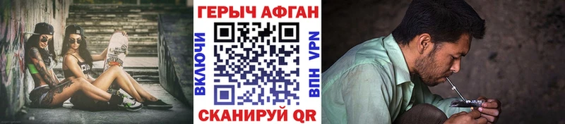 Героин гречка закладка Новая Ляля