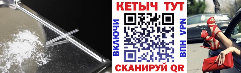 КЕТАМИН VHQ  omg ONION  Новая Ляля  где продают наркотики 