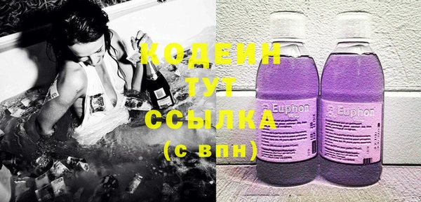 ПСИЛОЦИБИНОВЫЕ ГРИБЫ Покровск