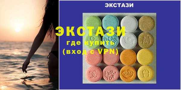 mix Покачи
