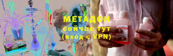 дистиллят марихуана Козловка