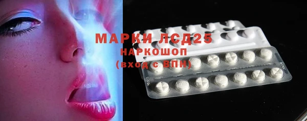кристаллы Козельск