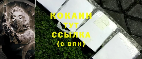 наркотики Алексин