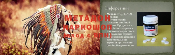 PSILOCYBIN Кодинск