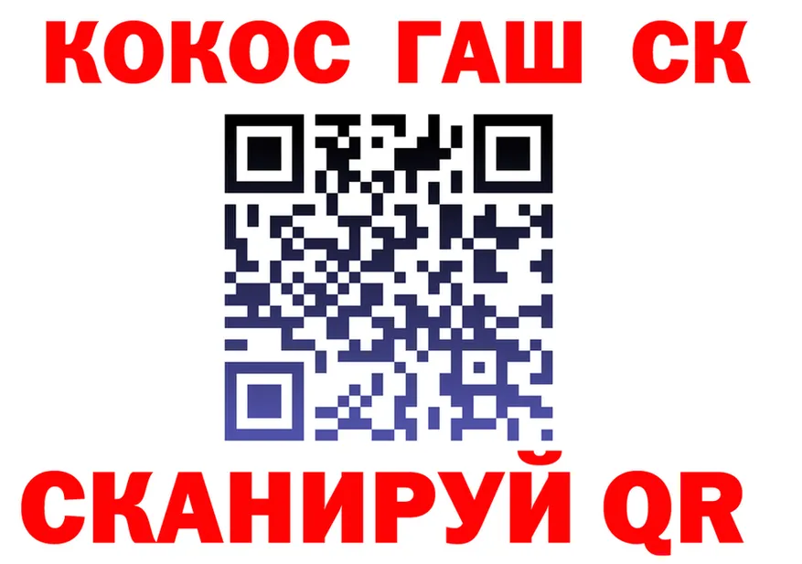 Cocaine 99% ссылка площадка МЕГА Новая Ляля