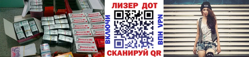 наркота  Новая Ляля  гидра вход  LSD-25 экстази ecstasy 
