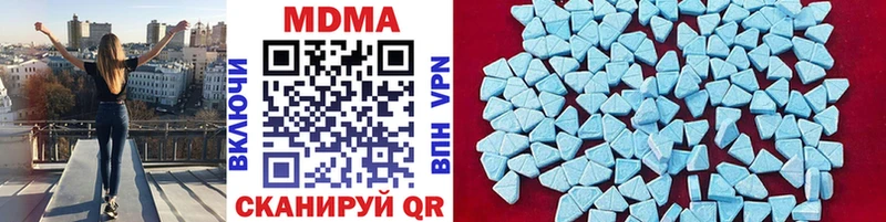 MDMA VHQ  что такое наркотик  Новая Ляля 
