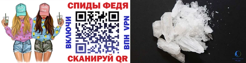 МЕТАМФЕТАМИН Methamphetamine  хочу наркоту  Новая Ляля 