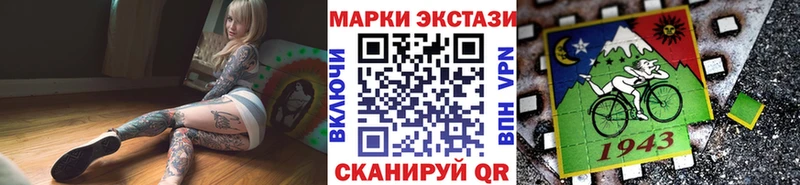 Марки 25I-NBOMe 1500мкг  Новая Ляля 