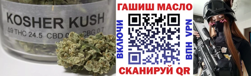 ТГК THC oil  как найти наркотики  дарк нет какой сайт  Новая Ляля 