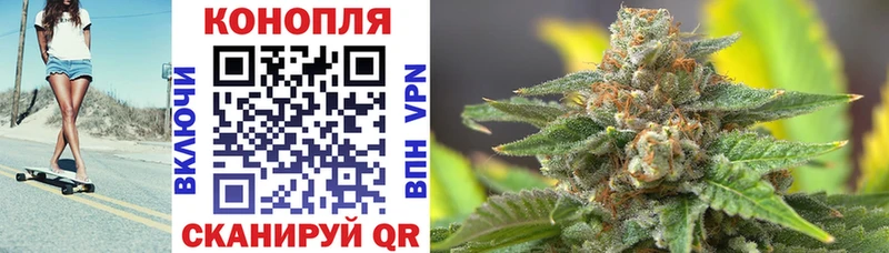 Марихуана Ganja OMG ссылка Новая Ляля